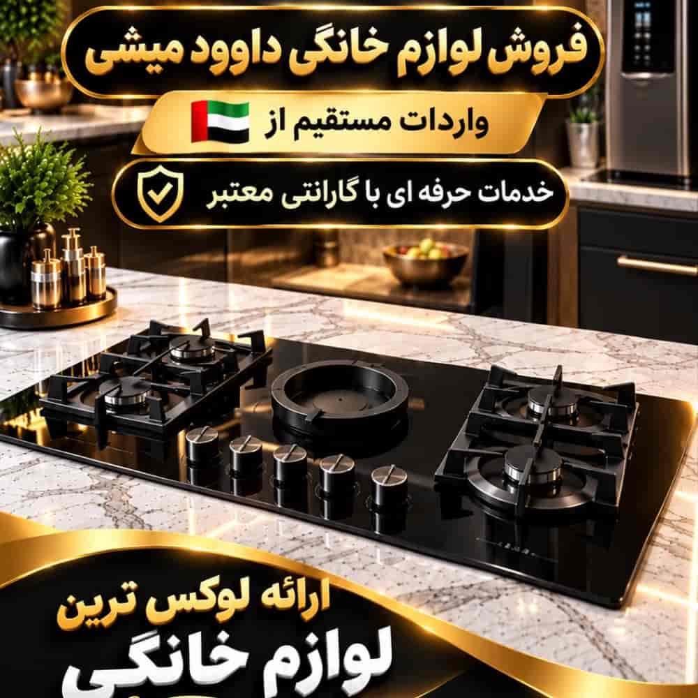 1792693646321.webp